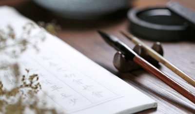 電子報示意圖，書法照片示意主題：看見人文的力量：素養導向的《論》、《孟》教學實踐
