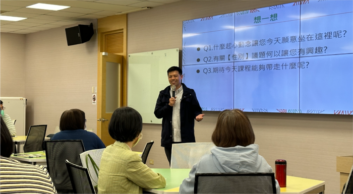 鍾成鴻助理教授分享性別議題如何融入教學課程的方法
