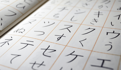 電子報示意圖，一張紙上書寫日語文字