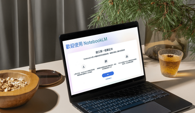 電子報示意圖，用AI放大學術能量：你不再是孤軍奮戰的研究者！